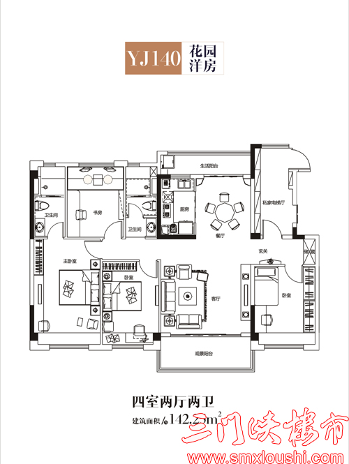 河南楼市网